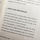 서문미의원 | 곽수종 박사의 경제대예측 2025 - 2029