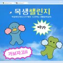 목감아트하우스27 이미지