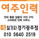 경기조경인력소개소