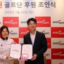 (주)위드윈 이미지