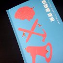맨땅컴퍼니