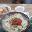 성환옛날국밥 티스토리