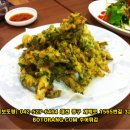 보또랑추어탕