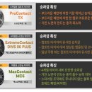 리더타이어 이미지
