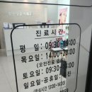 밝은얼굴피부과의원 이미지