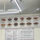슈퍼타이 판교테크노밸리점