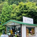 알천도예 이미지
