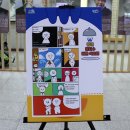 어린이웹툰 이미지