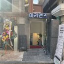 마리맨즈헤어 - 구로구 경인로 619-3 | 2022남자머리 신도림미용실 마리맨즈헤어 아이비리그컷 후기