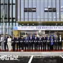 선암동행정복지센터 이미지