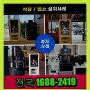 웰스헤어샵
