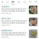 비엘리 | 종로 광화문꽃집_비엘리 플라워 전시회 꽃다발 후기