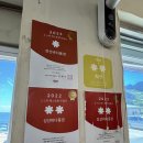 바다풍경 | 성산일출봉 해물뚝배기 맛집- 창가뷰 보며 먹는 성산바다풍경 내돈내산 후기