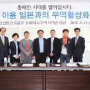 한일개발㈜ 이미지