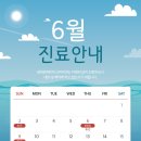 헤리티크피부과의원