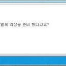 가위전설 네이버블로그