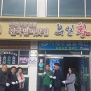 부일횟집 이미지