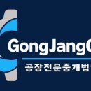 중산일반산업단지 이미지