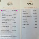 100％제주흑돼지로 20년경력 특급호텔출신 주방장이 만든 명품 빅버거/제주맛집 서귀포맛집 이미지