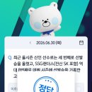 신한 SOL 퀴즈 - 답 김민준 이미지