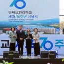 경북보건대학교 이미지