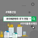 휴브레인 이미지