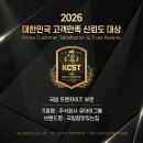 참만족