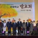 산청문화원 이미지