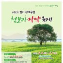 등나무1,2,3.길 이미지