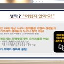 불당한성필하우스 이미지