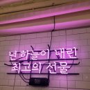 비상식탁 이미지