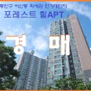 더포레스트힐 이미지