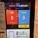 신세계노래연습장 | 봉명동 매드블럭 블루웨일 코인노래연습장 대전 봉명동 코노 추천