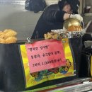 봉천역 6번출구 앞 이미지