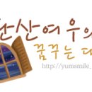 신원오리 이미지