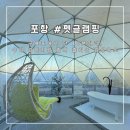 오션뷰 펜션 이미지