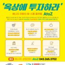 청주에너지 이미지