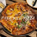 마성길R | 부산전포피자 맛집 평일에도 웨이팅하는 프리윌피자