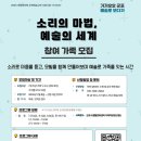 군포시생활문화센터 다목적공방 이미지