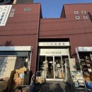 유명포장상사