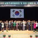 남동18 이미지