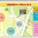 성보공인중개사사무소 이미지