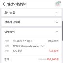 빨간모자달팽이 이미지