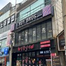 부평 남자머리 로이브로스바버샵 본점 다운펌 커트 후기