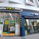 강남114부동산공인중개사사무소 이미지