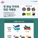 그림책 음악 숲:그림책과 음악의 만남 이미지