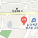 합덕외과의원 이미지