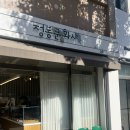 민정사 | [대구] 삼성라이온즈 직관 후기 대구 라이온즈파크 후기 라팍 즐기기