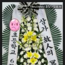 송현장례식장 이미지