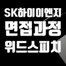 파이런텍 이미지